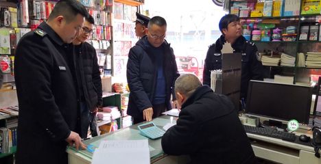 自贡市多措并举，筑牢春节出版物市场安全防线