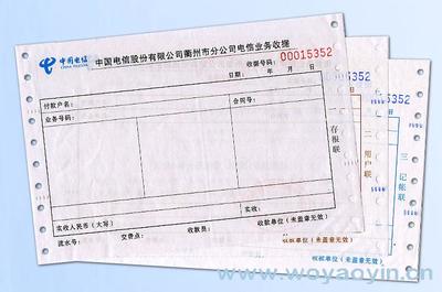 青海印刷品与出版物市场探析 批发、厂家供应及招商机遇